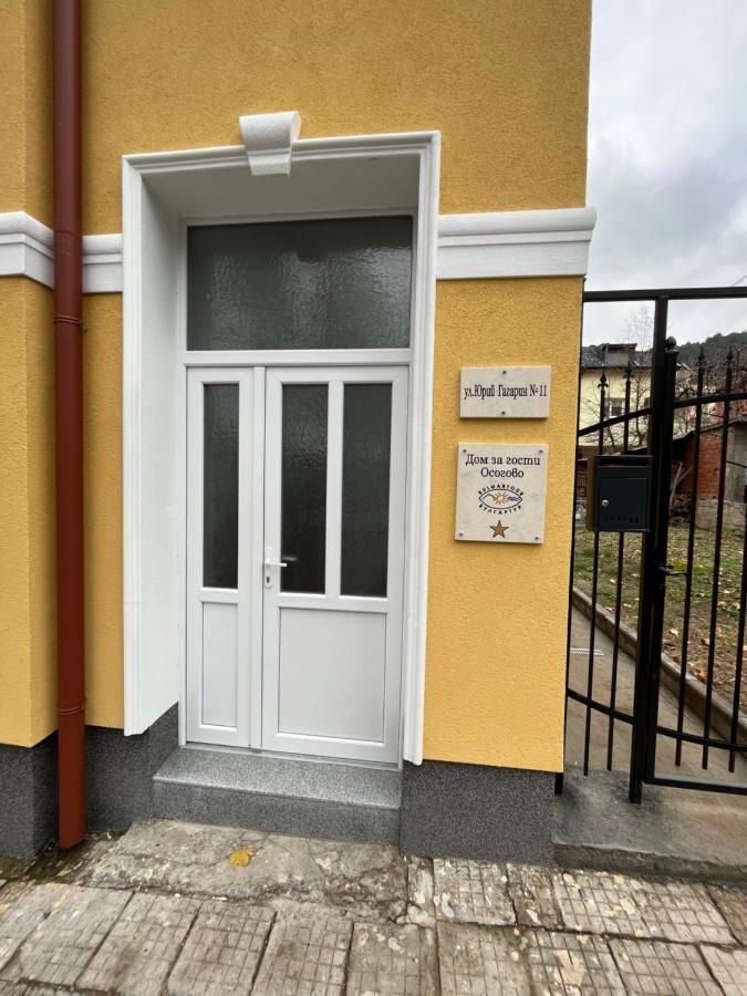 Дом За Гости Осогово Apartment Kiustendil Exterior foto